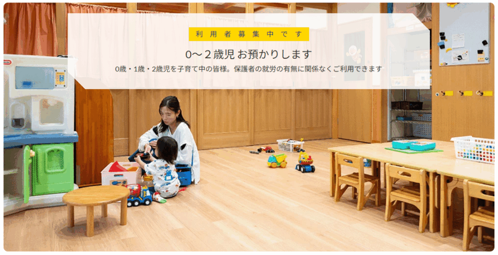 ひまわり組の10月分のお申し込みをスタートいたしました